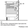 Варочная панель Siemens EX675JYW1E