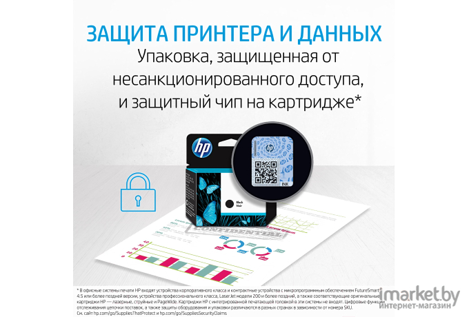 Принтер HP LaserJet Pro M404n [W1A52A]