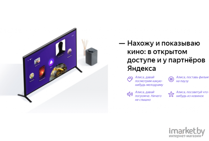 Голосовой помощник Яндекс Станция серебристый/серый