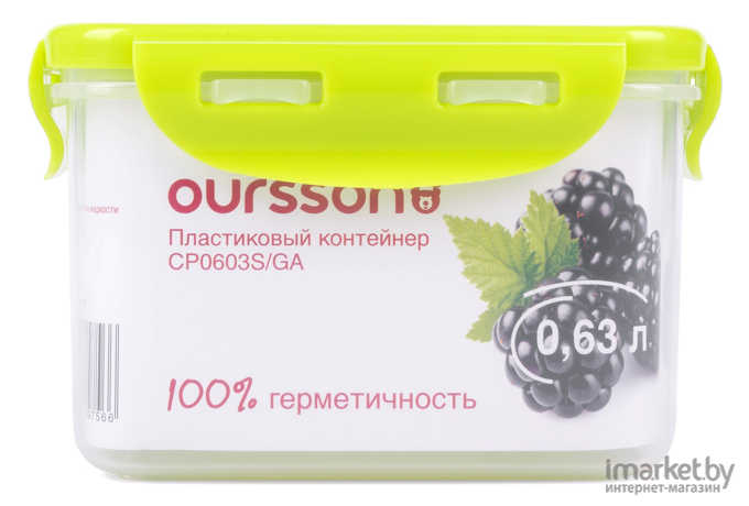 Посуда для хранения Oursson CP0603S/GA