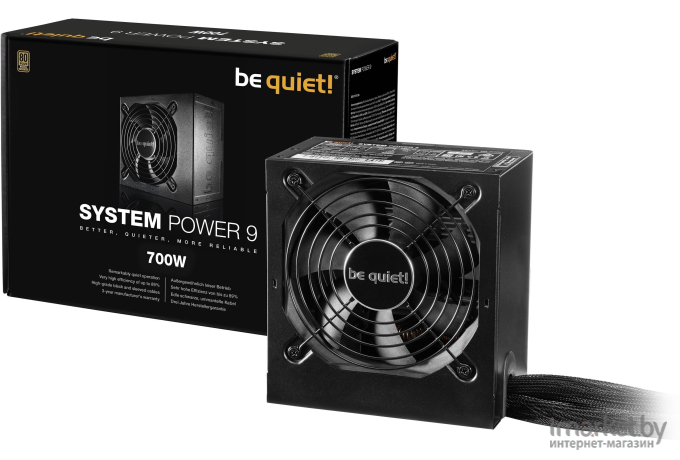 Блок питания be quiet! System Power 9 700W [BN248]