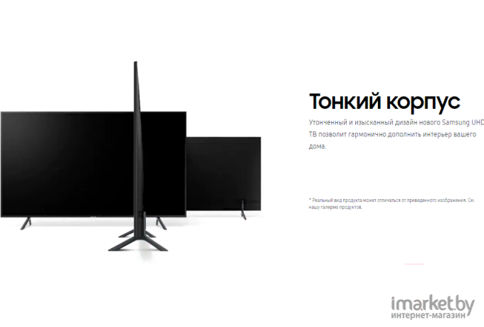 Телевизор Samsung UE50RU7200U