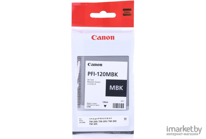 Картридж Canon PFI 120MBk [2884C001]