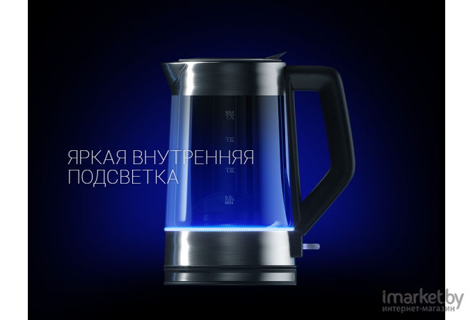 Электрочайник Polaris PWK 1702CGL Transparent