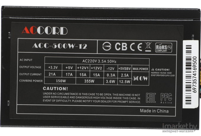 Блок питания Accord ACC-500W-12 [ACC-500-12]