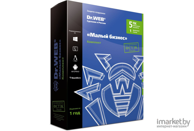 Антивирус Dr.Web Малый бизнес 5-Desktop 1 year Base Box [BBZ-C-12M-5-A3]