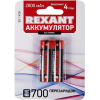 Батарейка, аккумулятор, зарядное Rexant 30-1428 2 шт
