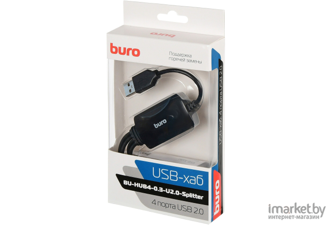 USB-хаб Buro BU-HUB4-0.3-U2.0-Splitter черный