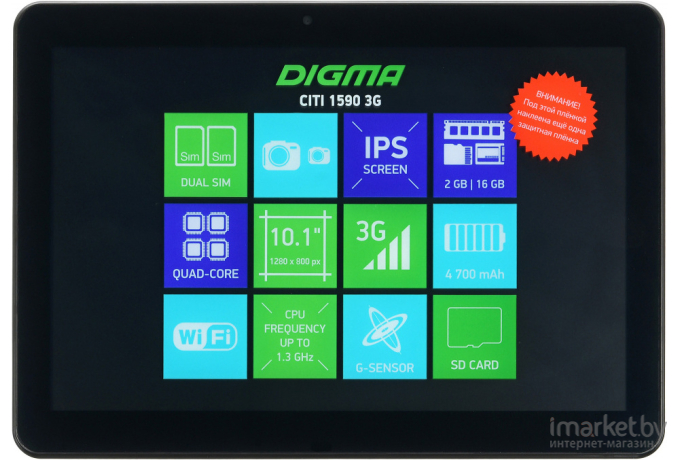 Планшет Digma CITI 1590 3G черный (PS1207MG)