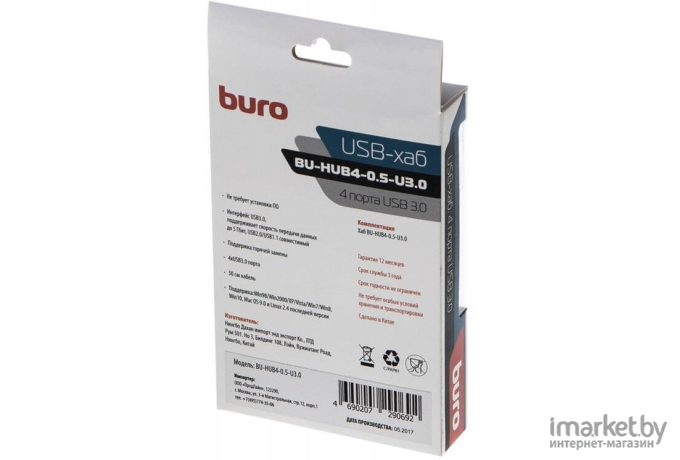 USB-хаб Buro BU-HUB4-0.5-U3.0 черный