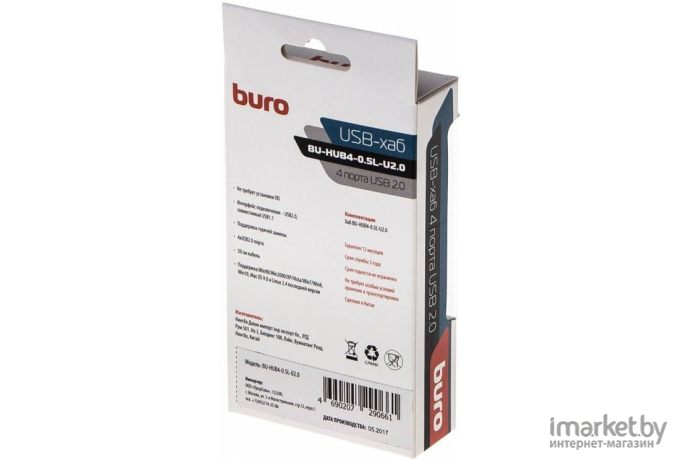 USB-хаб Buro BU-HUB4-0.5L-U2.0 черный