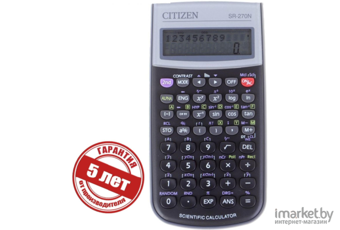 Калькулятор Citizen SR-270N черный