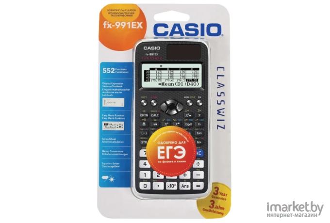 Калькулятор Casio Classwiz FX-991EX черный [FX-991EX-S-ET-V]