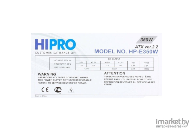 Блок питания Hipro ATX 350W [HPE350W]