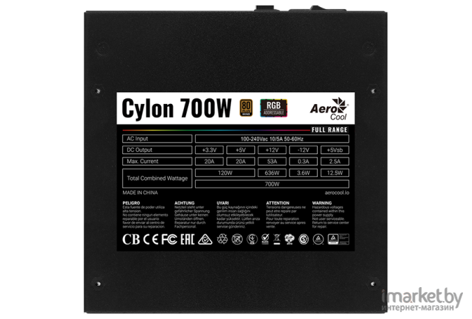 Блок питания AeroCool ATX 700W [CYLON 700]