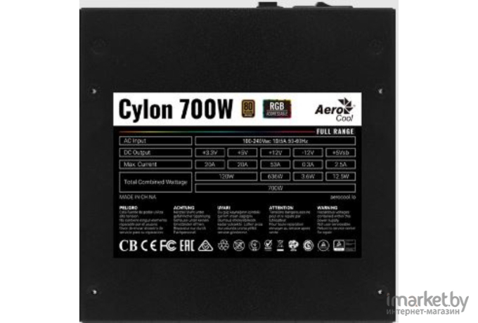 Блок питания AeroCool ATX 700W [CYLON 700]