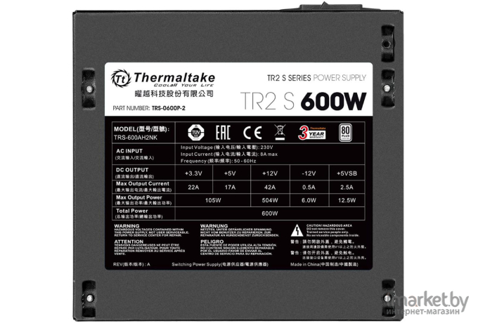 Блок питания Thermaltake TR2 S 600W [PS-TRS-0600NPCWEU-2]