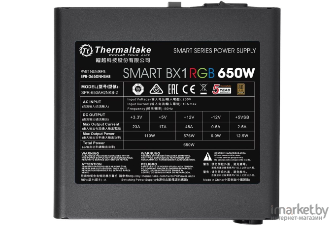 Блок питания Thermaltake Smart BX1 650W [PS-SPR-0650NHSABE-1]