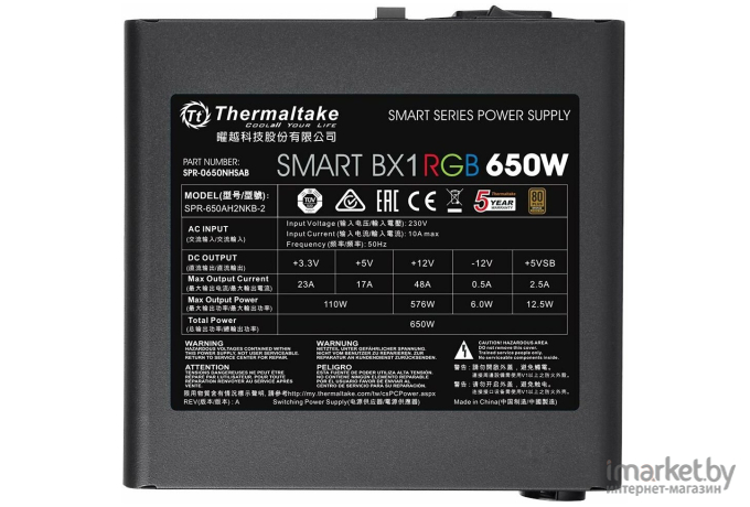 Блок питания Thermaltake Smart BX1 650W [PS-SPR-0650NHSABE-1]