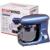 Миксер StarWind SPM7167 фиолетовый