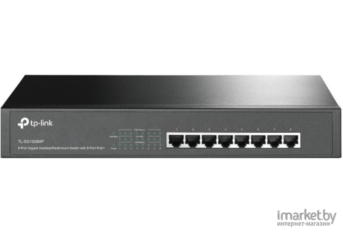 Коммутатор TP-Link TL-SG1008MP