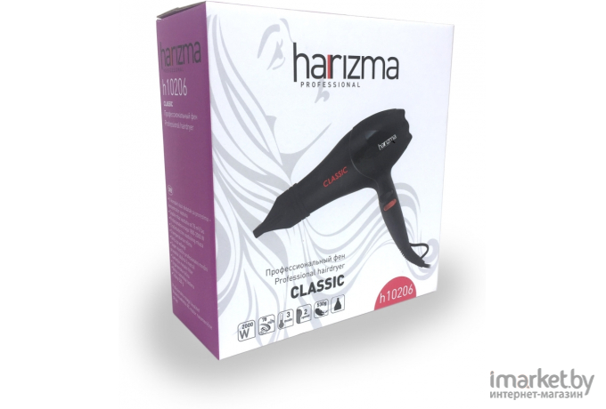 Фен Harizma Classic черный [H10206]