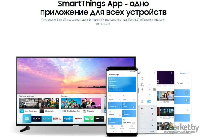 Телевизор Samsung UE50NU7097UXRU