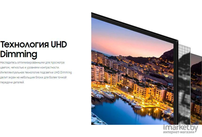 Телевизор Samsung UE50NU7097UXRU