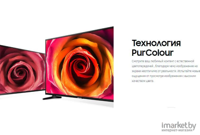 Телевизор Samsung UE50NU7097UXRU