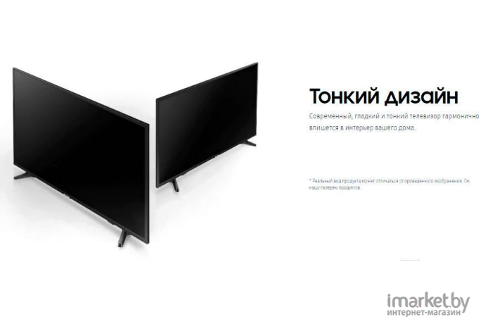 Телевизор Samsung UE50NU7097UXRU