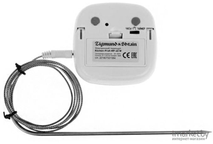 Кухонный термометр Zigmund & Shtain MP-60 W