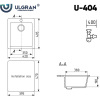 Кухонная мойка Ulgran U-404-308 черный