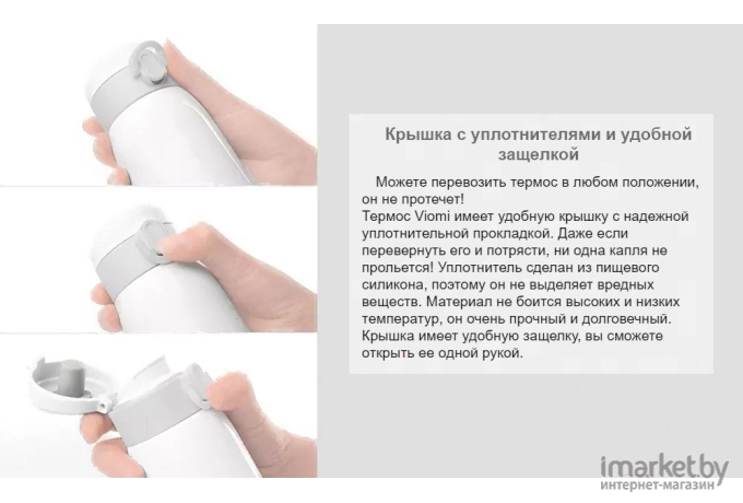 Термос Viomi Vacuum Thermos Cup 300ml Stainless Steel/Black [VC300]