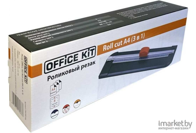 Резак для бумаги Office-Kit Roll cut A4 3 в 1 [OKC000A4ROL]