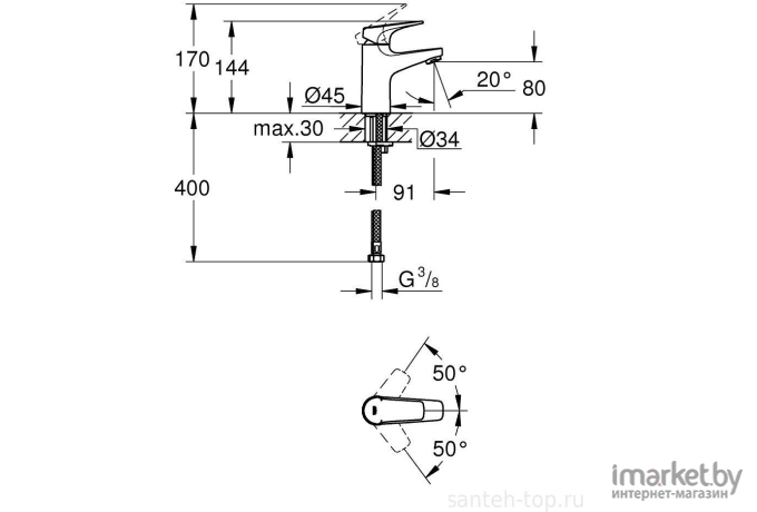 Смеситель Grohe BauFlow [23752000]