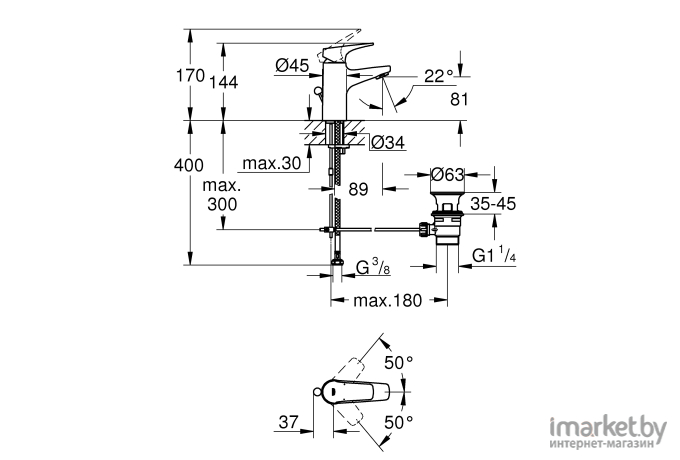 Смеситель Grohe BauFlow [23752000]