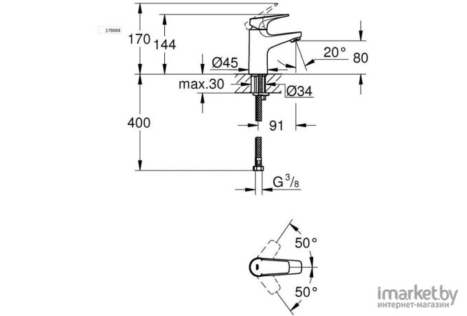 Смеситель Grohe BauFlow [23752000]