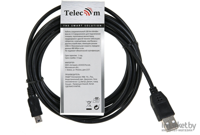 Кабель USB2.0 Telecom TC6911BK-3.0M черный