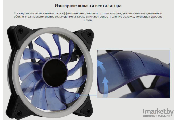 Система охлаждения AeroCool REV Blue [4713105960952]