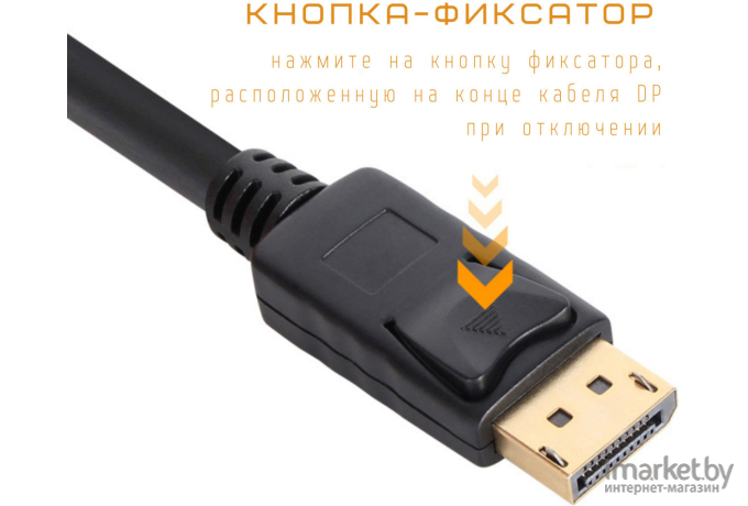 Кабель Telecom CG712-2M