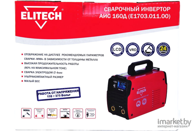 Сварочный инвертор ELITECH АИС 160Д