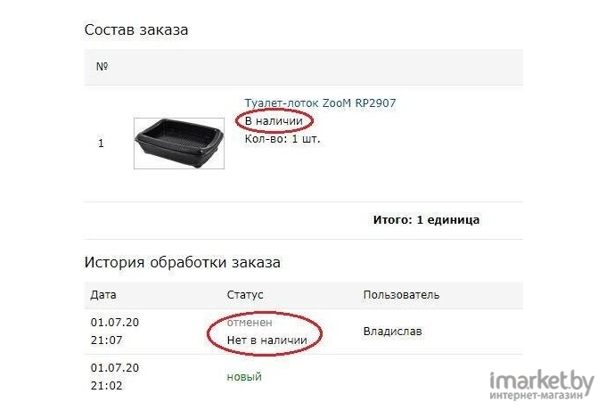 Микрофон для камер Logitech 989-000430