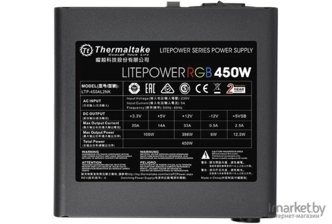 Блок питания Thermaltake Litepower RGB 450W [PS-LTP-0450NHSANE-1]