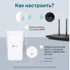 Беспроводная точка доступа TP-Link RE300