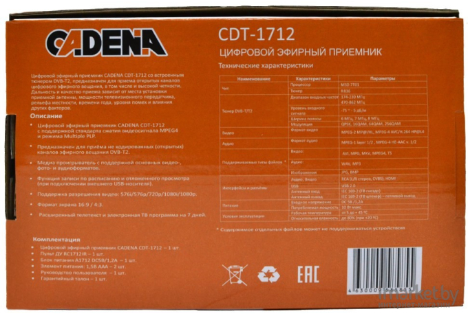 AV-ресивер Cadena CDT-1712 (046/91/00047719)