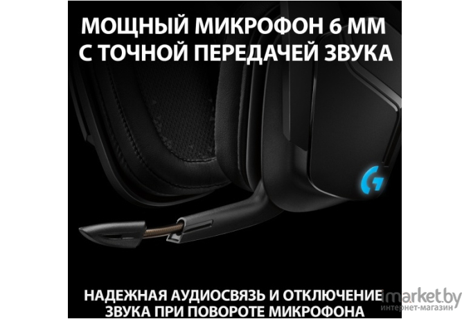 Наушники Logitech Gaming Headset G935 [981-000744]