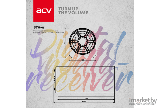 Автомобильный сабвуфер ACV BTA-6