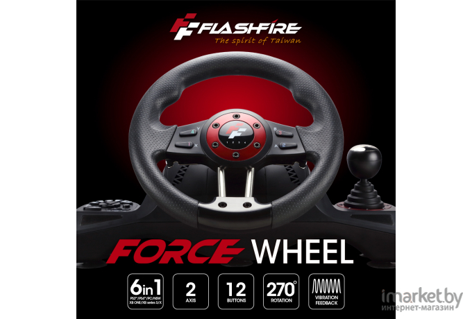 Игровой руль  FlashFire  4 in1 Force Wheel [WH-2304V]