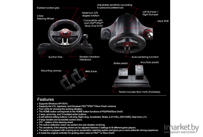 Игровой руль  FlashFire  4 in1 Force Wheel [WH-2304V]