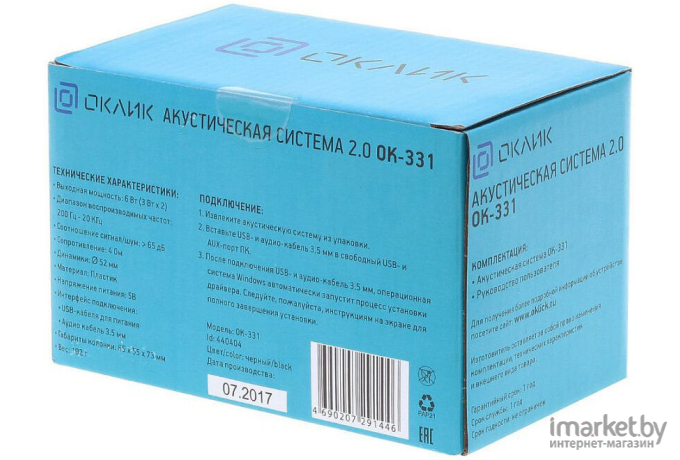 Мультимедиа акустика Oklick OK-331 2.0 6 Вт черный [HS-01A BLACK]